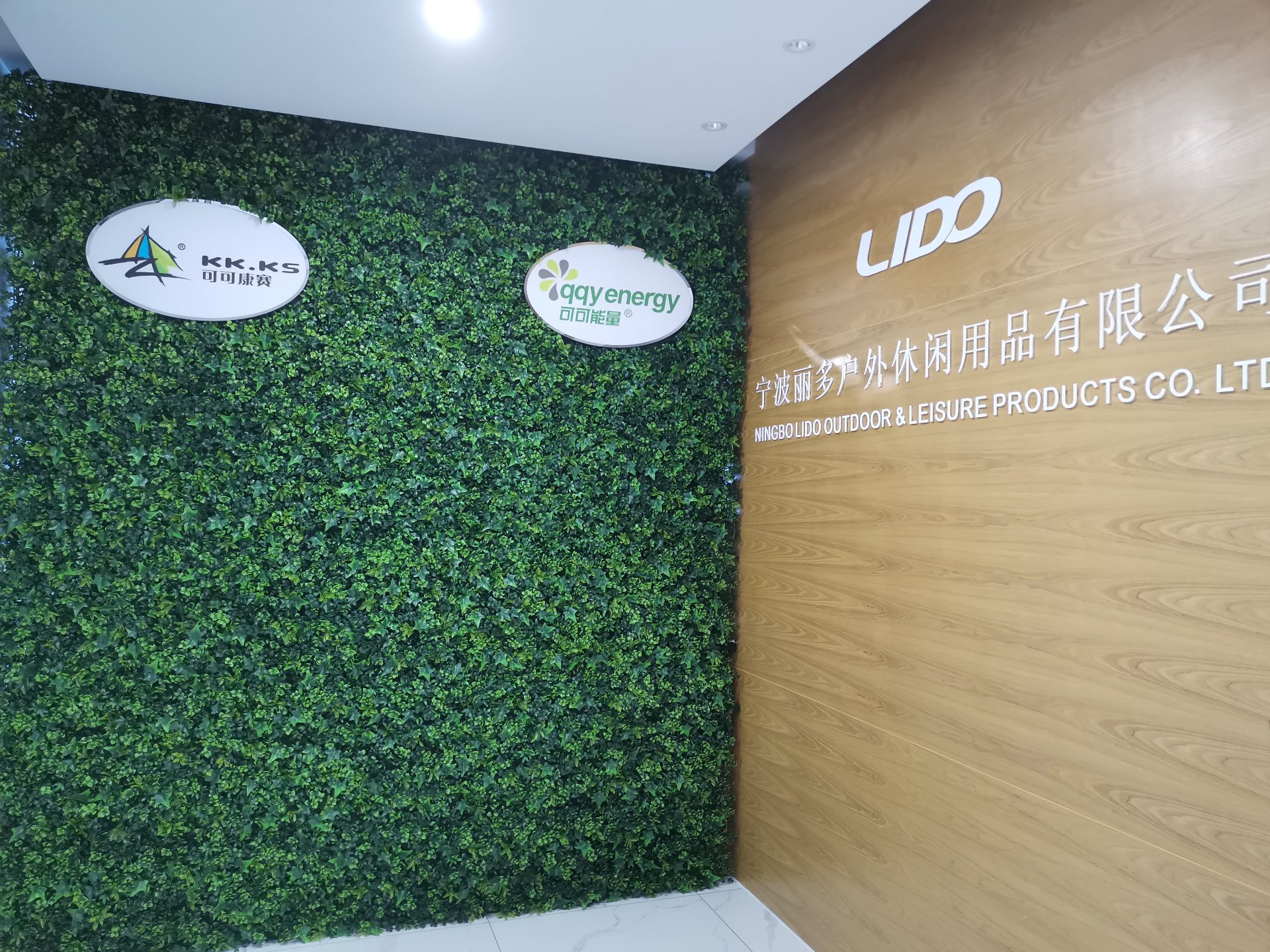 LIDO Office Lobby